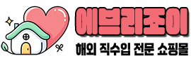 에브리조이